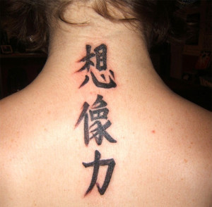 20 Modern Japanese Tattoo Designs Images – SheIdeas